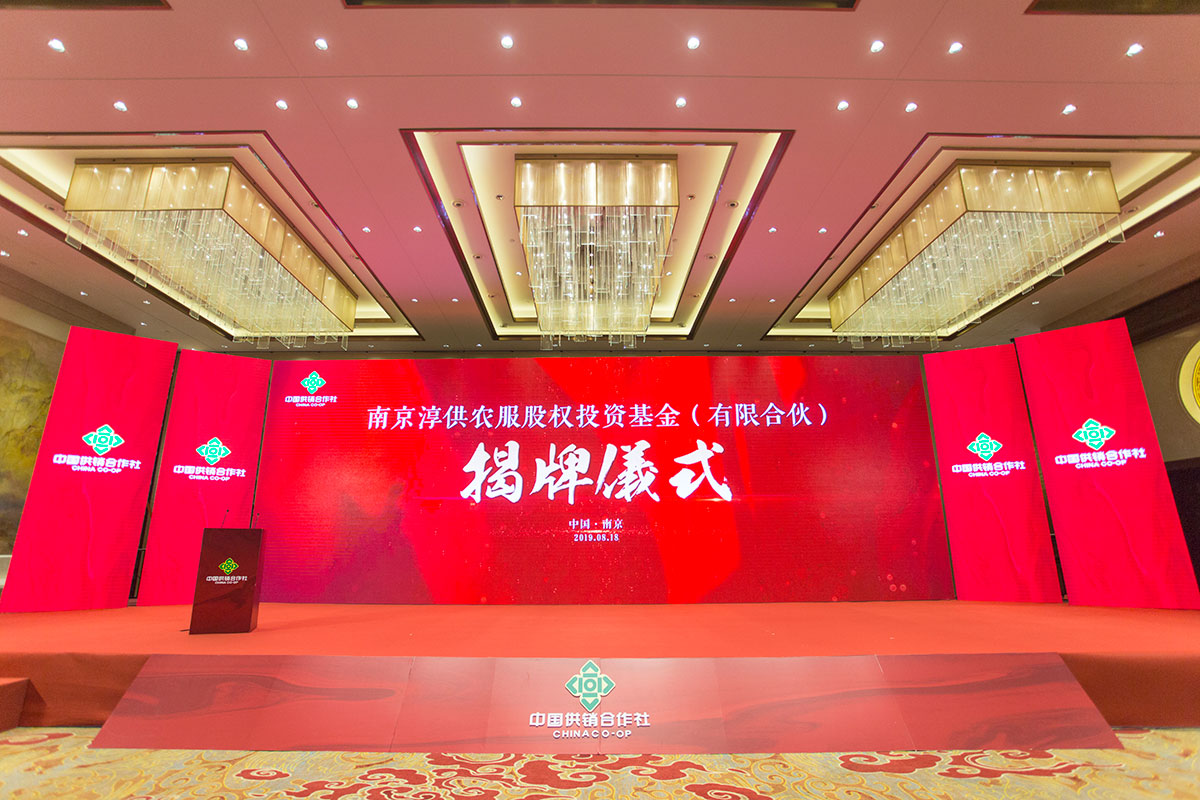 投資與金融服務