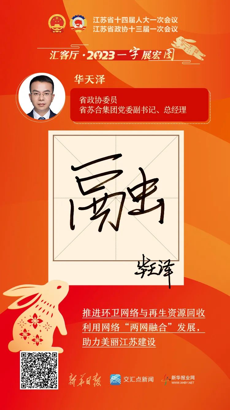 微信圖片_20230117103050.jpg 微信圖片_20230117103050.jpg