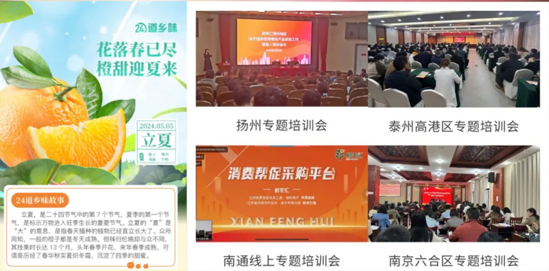 多樣化營銷-助力消費幫促.jpg 多樣化營銷-助力消費幫促.jpg