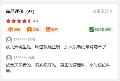 全預(yù)警服務(wù)-優(yōu)化客戶體驗.jpg 全預(yù)警服務(wù)-優(yōu)化客戶體驗.jpg