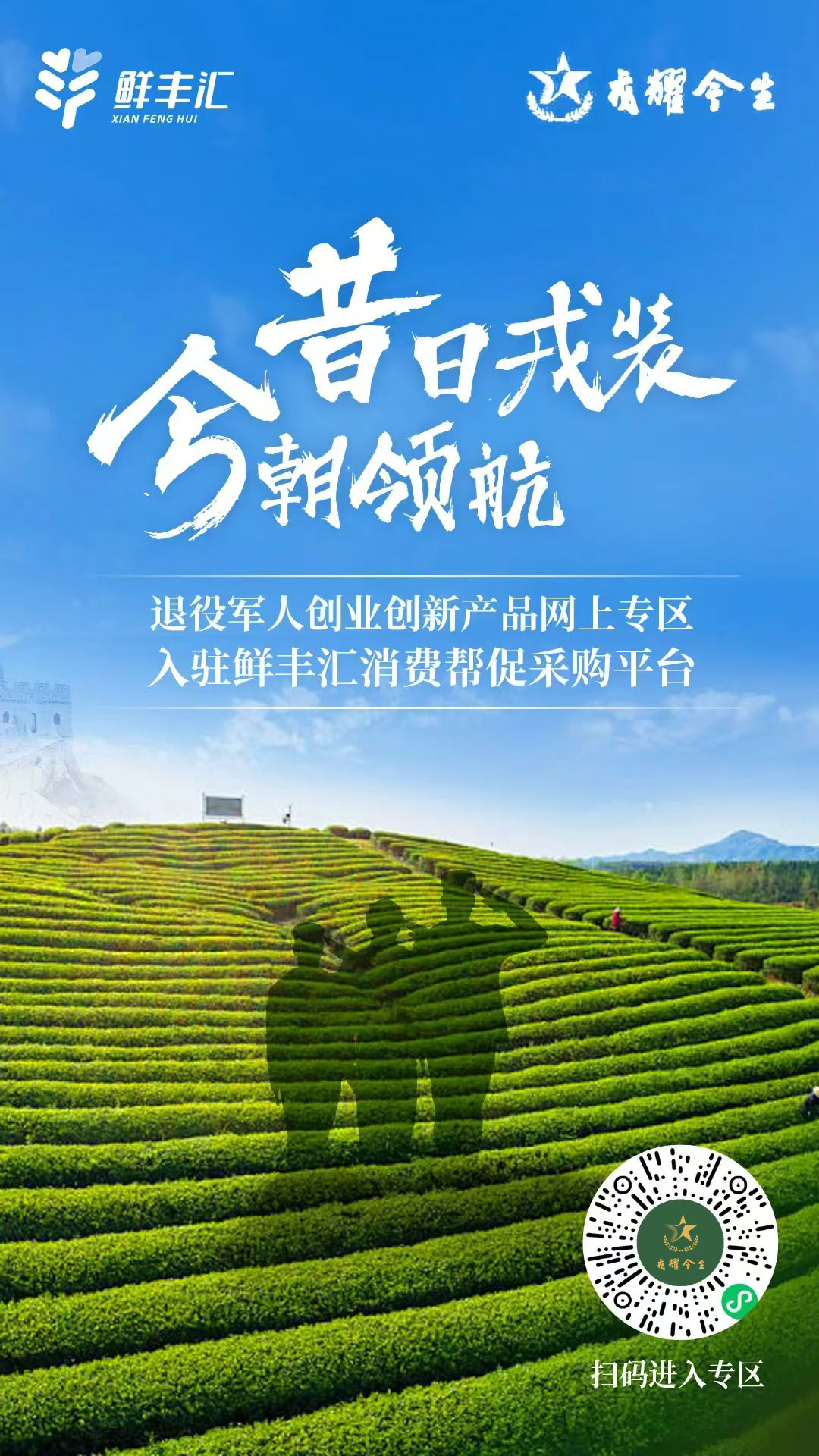 鮮豐匯.jpg 鮮豐匯.jpg