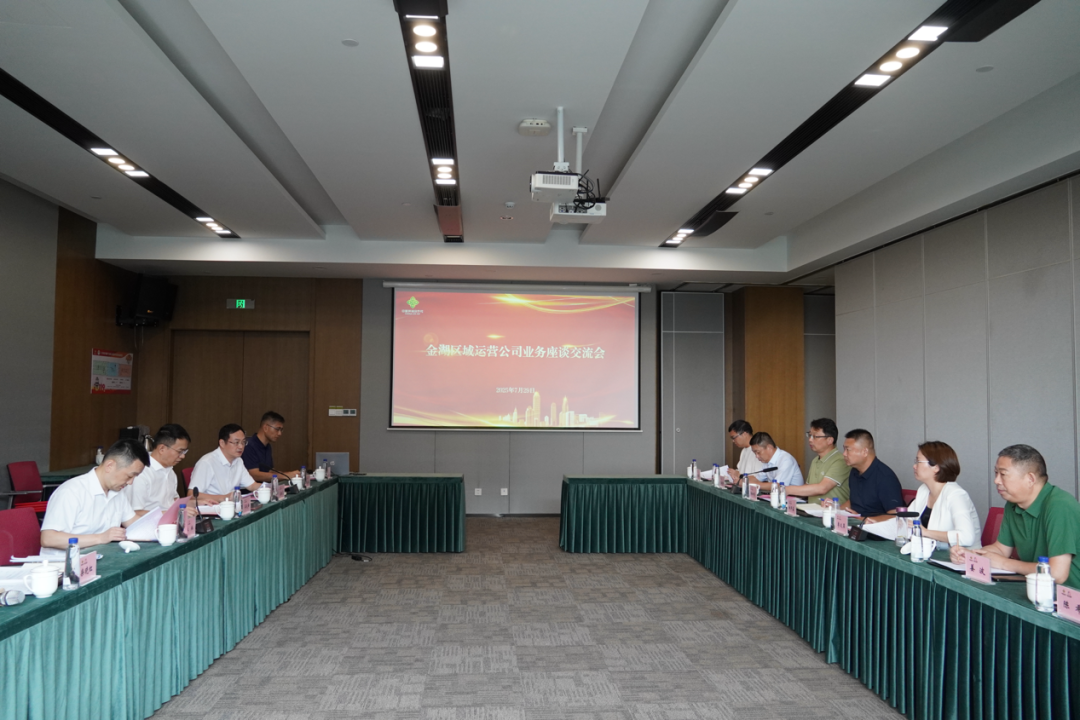 共建金湖區(qū)域運(yùn)營公司簽約儀式成功舉辦 共建金湖區(qū)域運(yùn)營公司簽約儀式成功舉辦